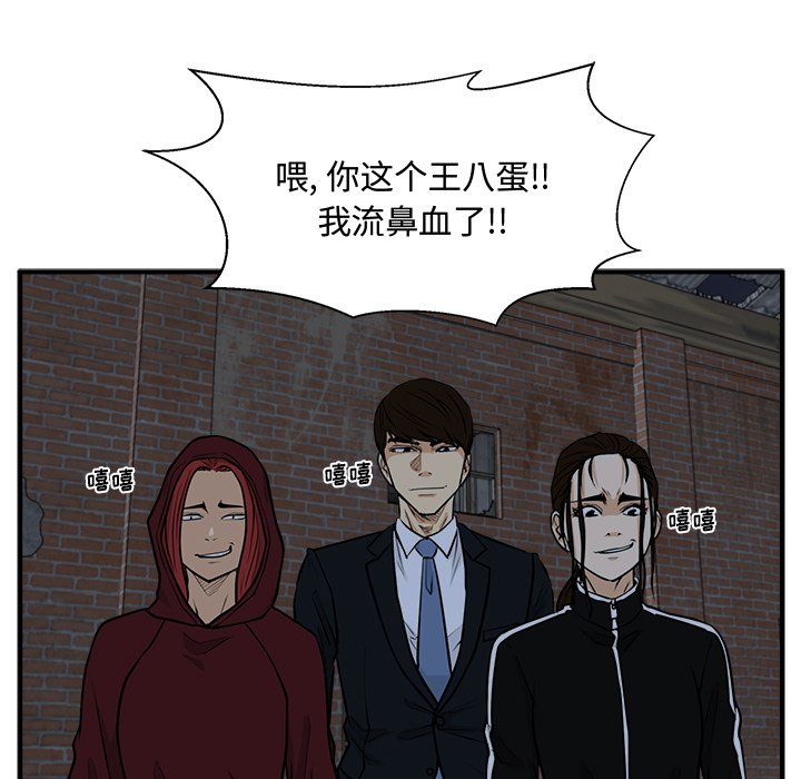 第130话 13093