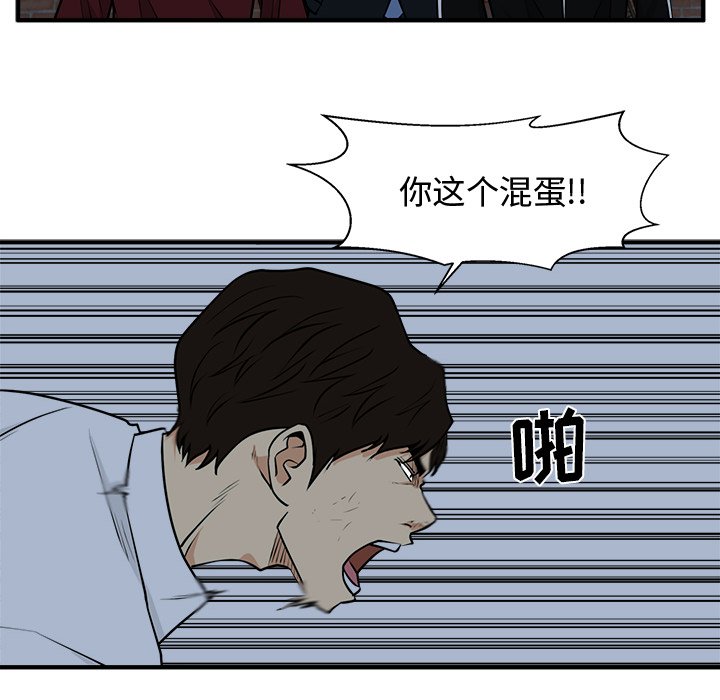 第130话 13094