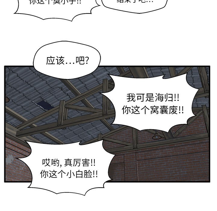 第131话 13110