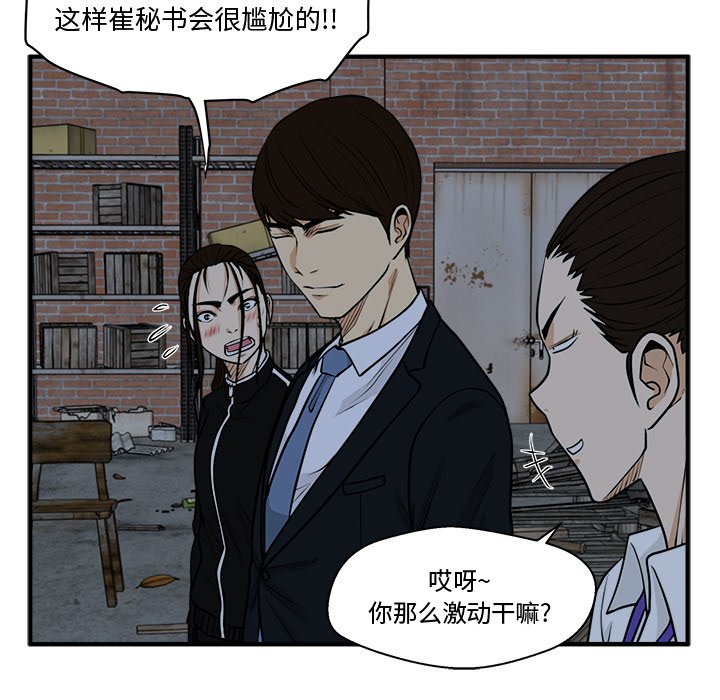 第131话 131101