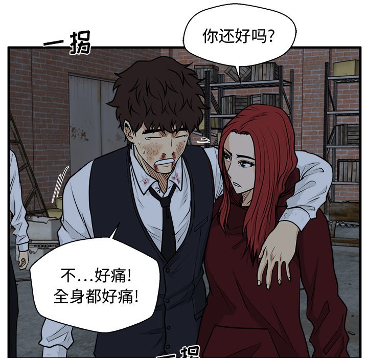 第131话 131106