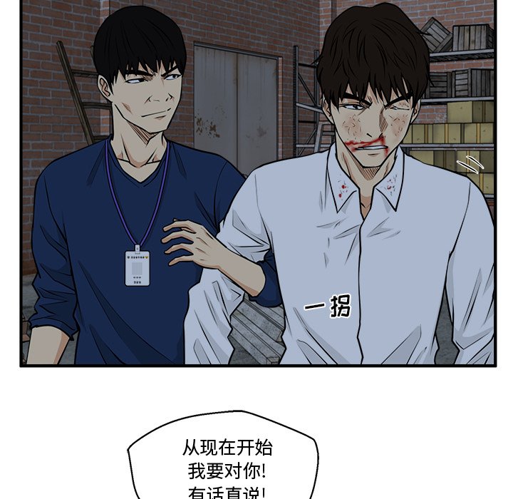 第131话 131109