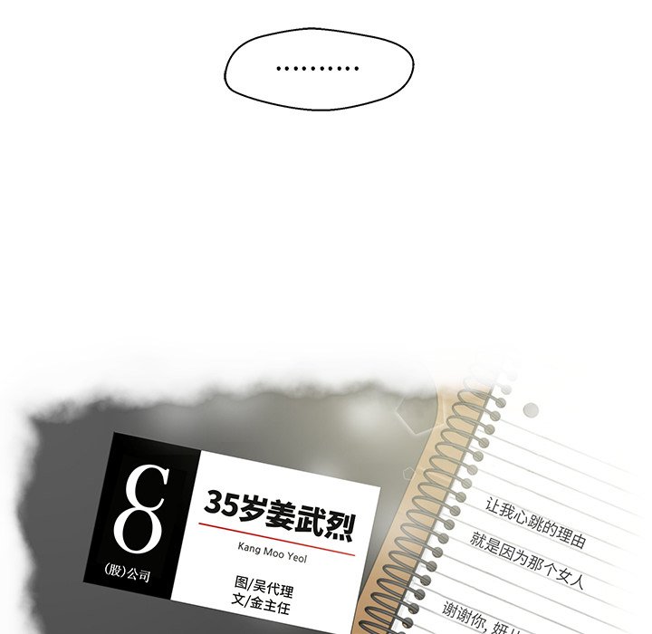 第131话 13111