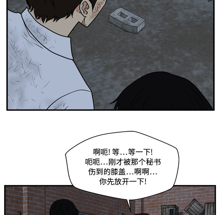 第131话 131112