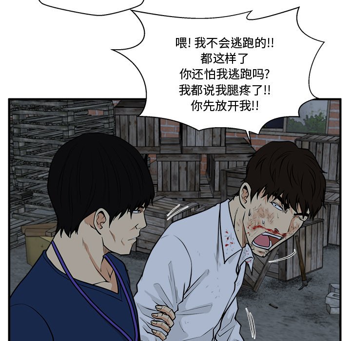 第131话 131114