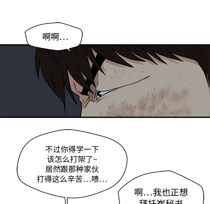 第131话 131118