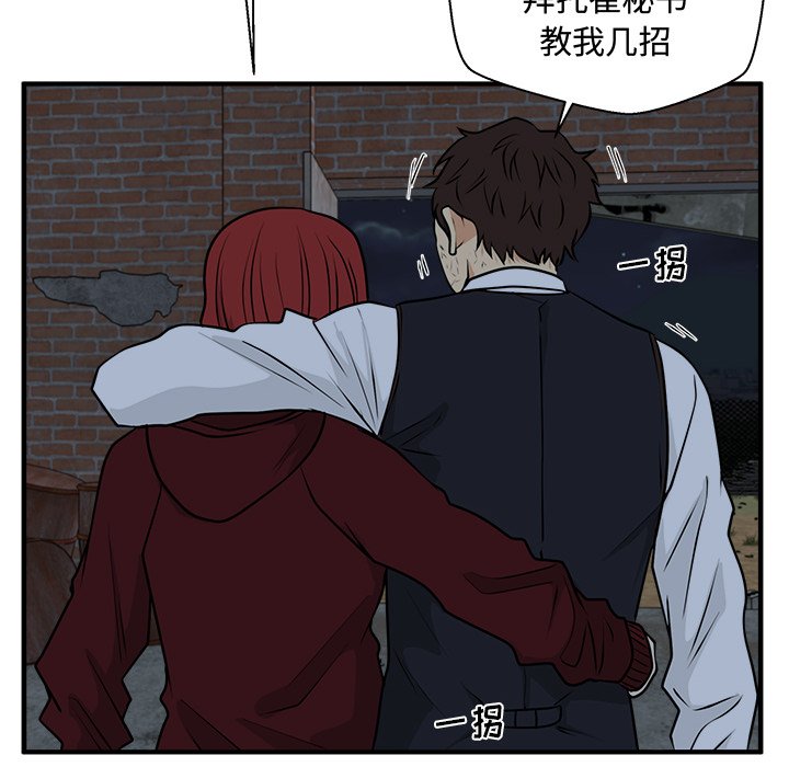 第131话 131119