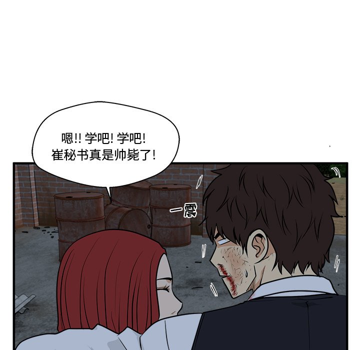 第131话 131120