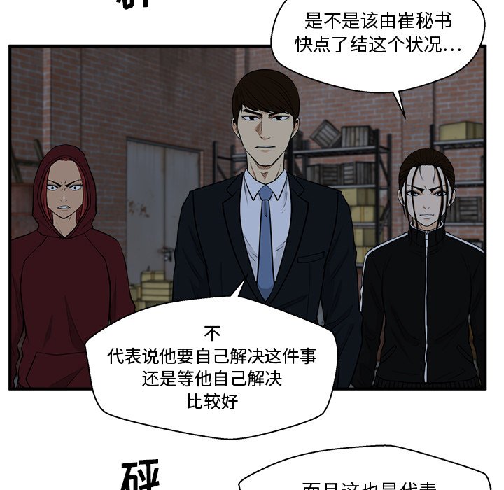 第131话 13122