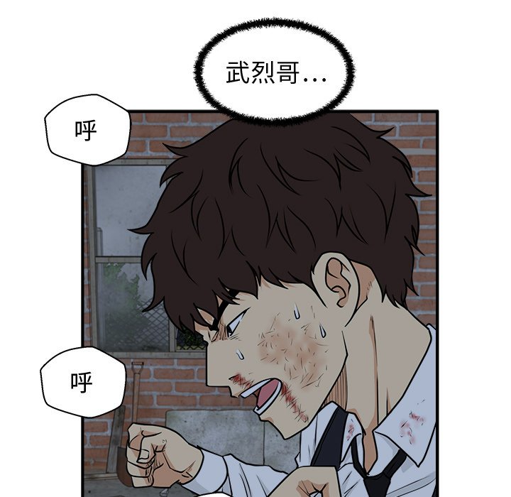 第131话 13130