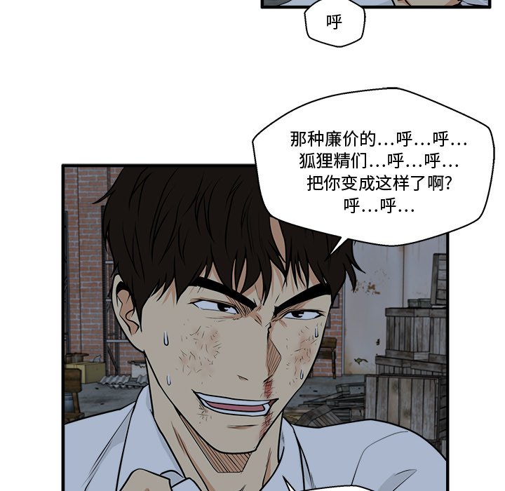 第131话 13137