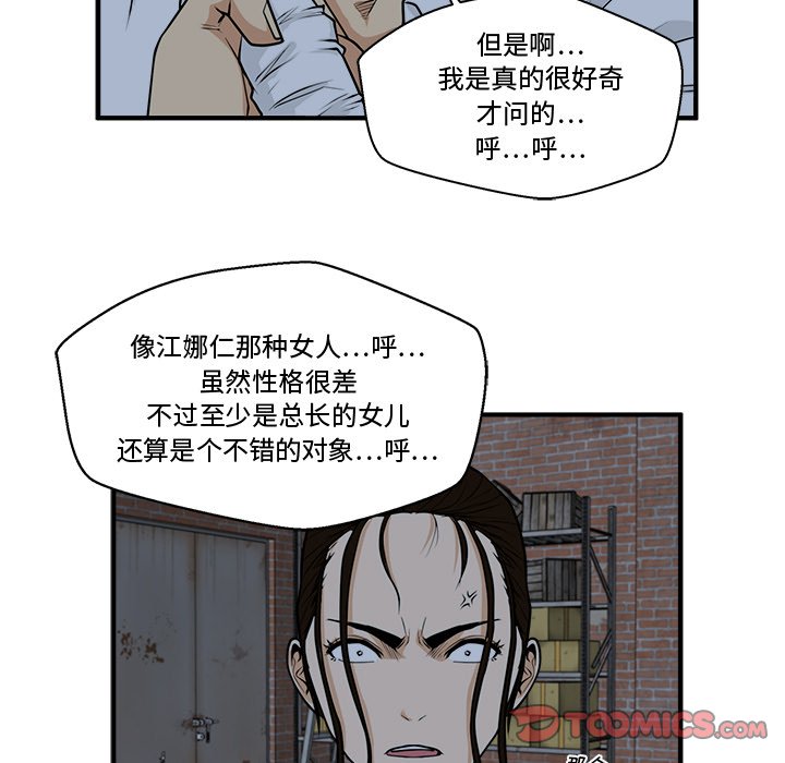 第131话 13138
