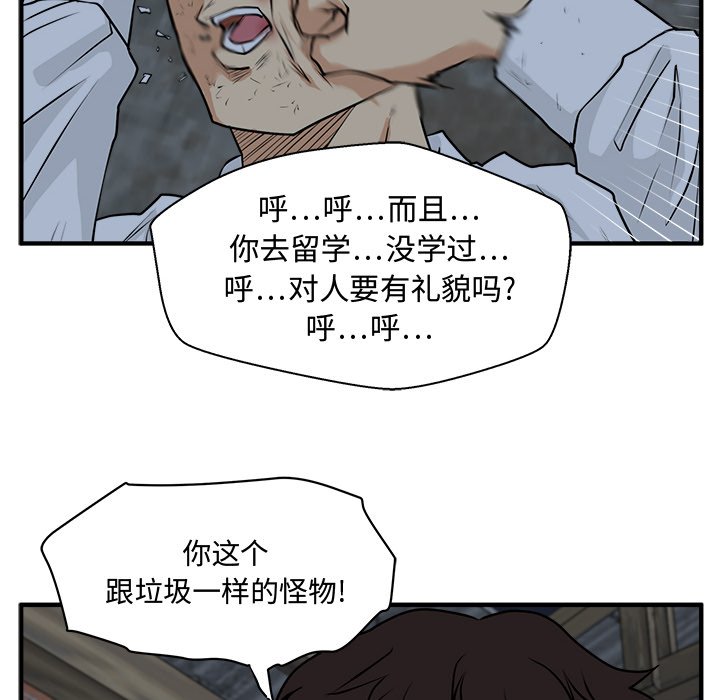 第131话 13167