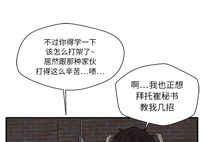 第132话 1320