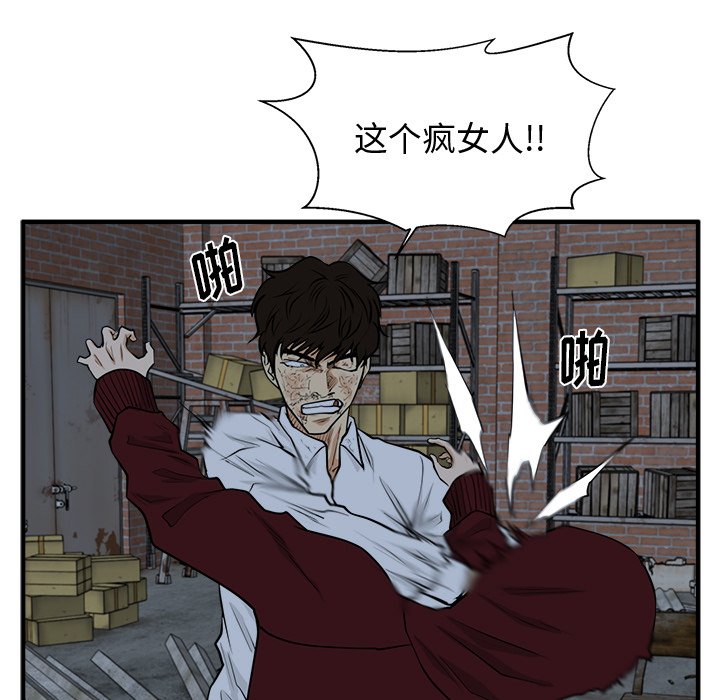 第132话 132100