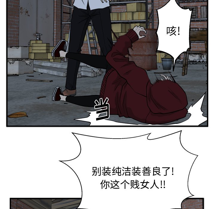 第132话 132102
