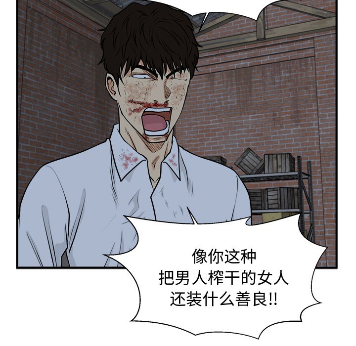 第132话 132103