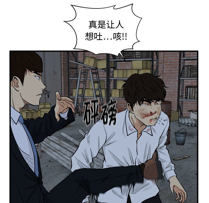 第132话 132104