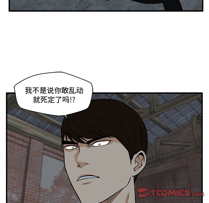第132话 132107