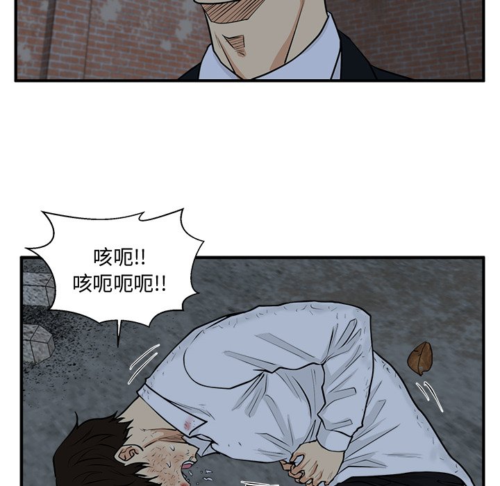 第132话 132108