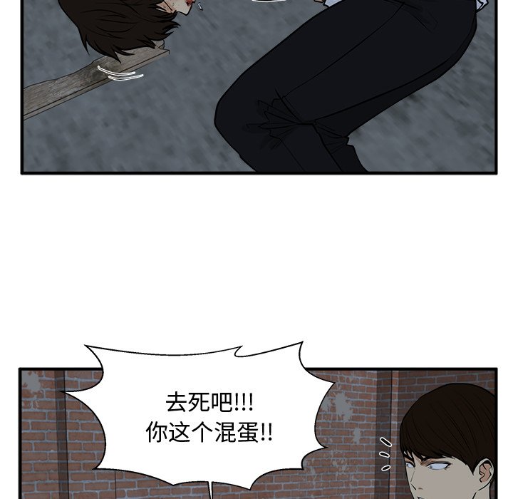 第132话 132109