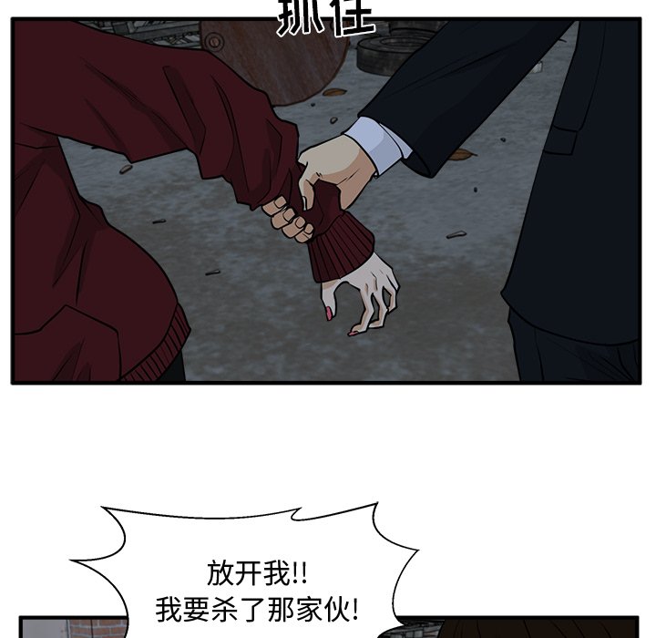 第132话 132111