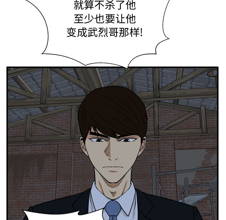 第132话 132114