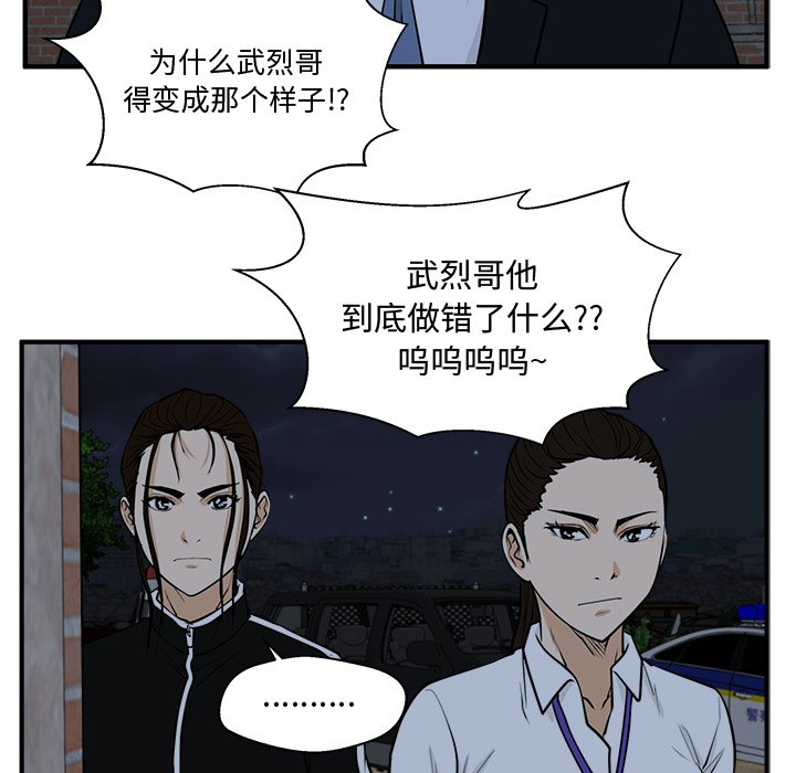 第132话 132115