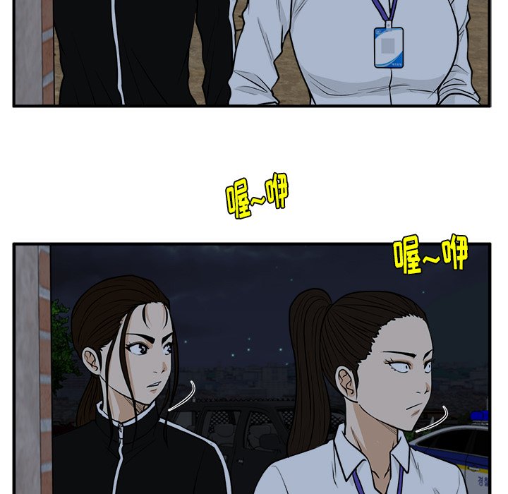 第132话 132116