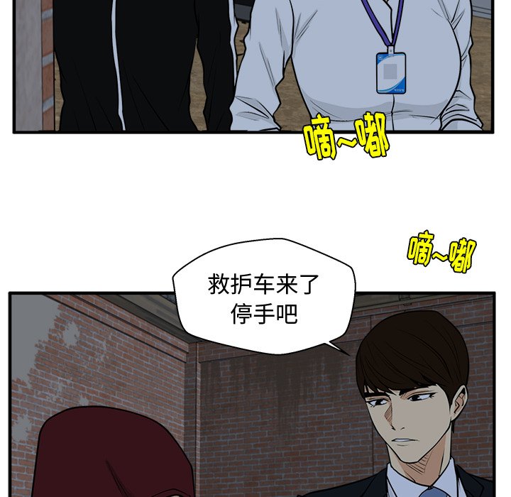第132话 132117