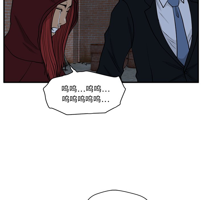第132话 132118