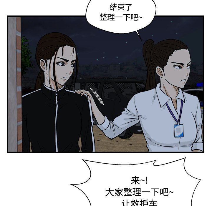 第132话 132119