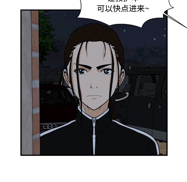 第132话 132120