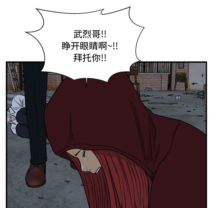 第132话 132121
