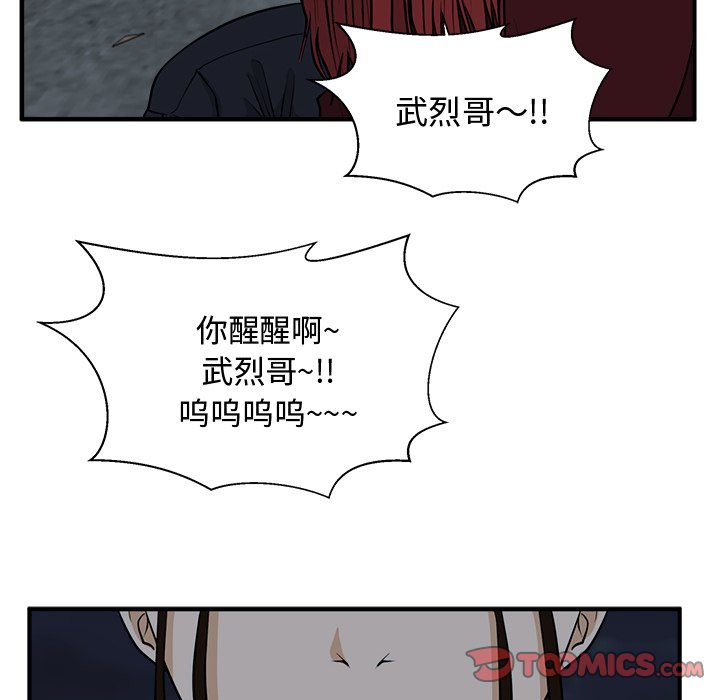 第132话 132122