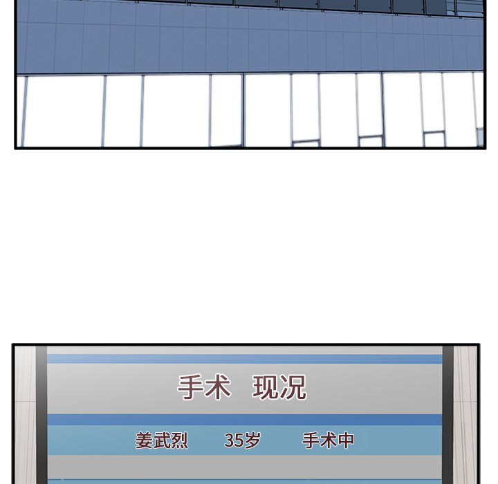 第132话 132127