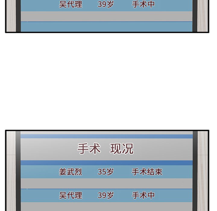 第132话 132128