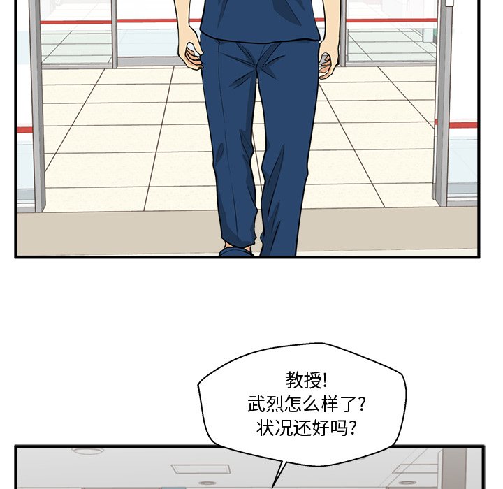 第132话 132130