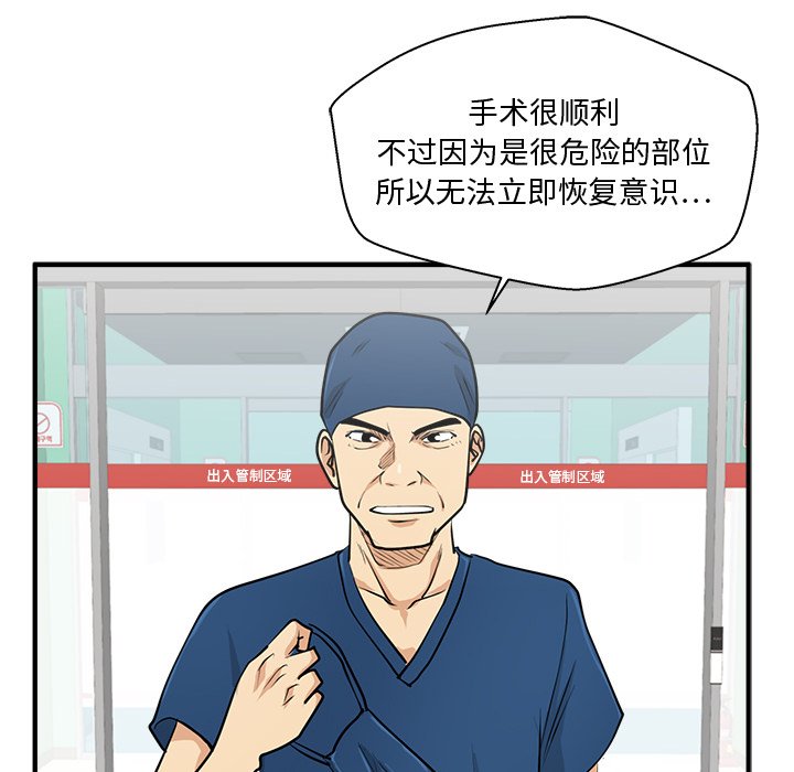 第132话 132132