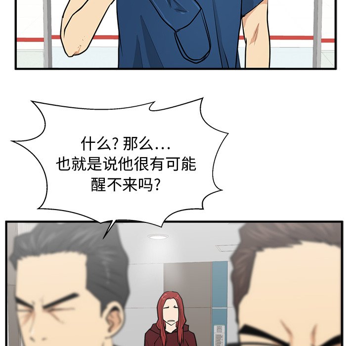 第132话 132133