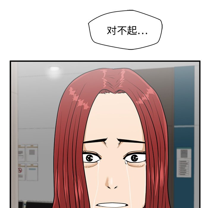 第132话 132135