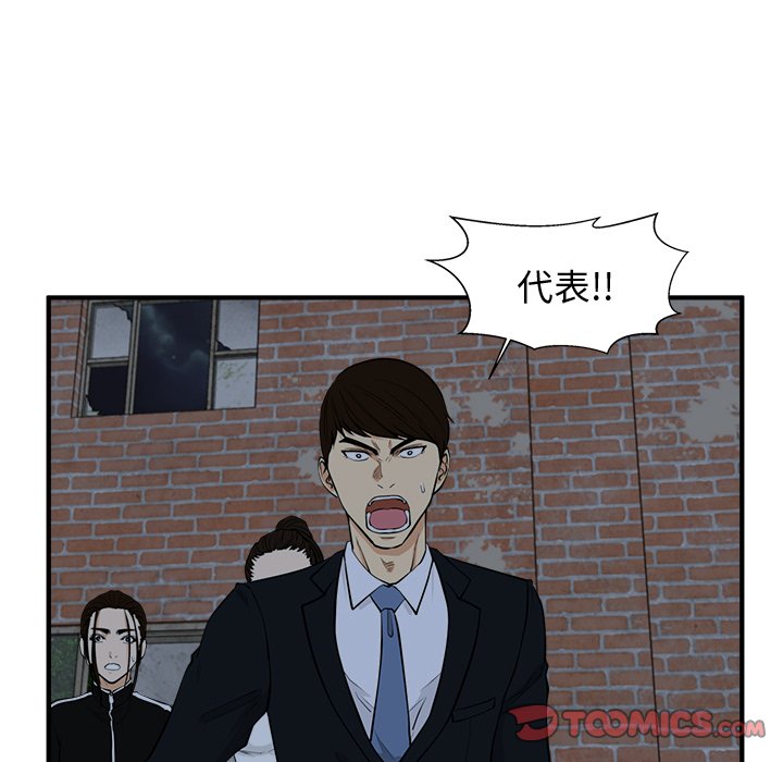 第132话 13217