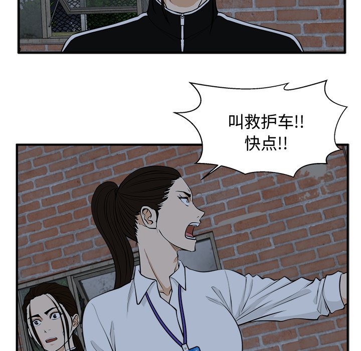 第132话 13219