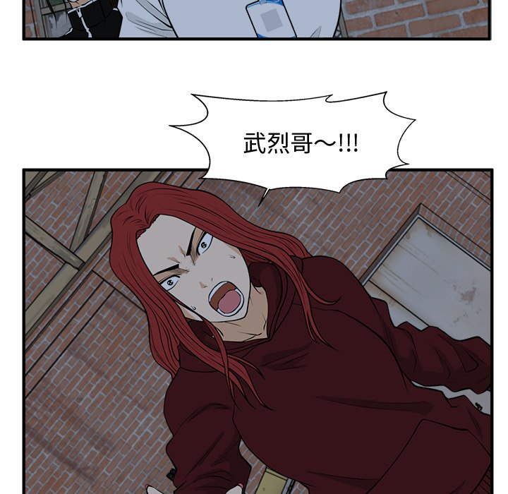 第132话 13220