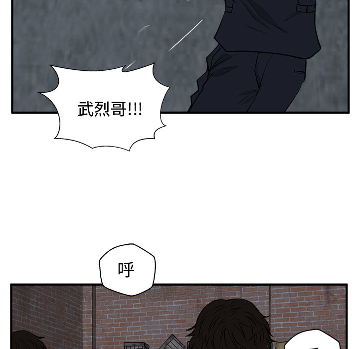第132话 13224