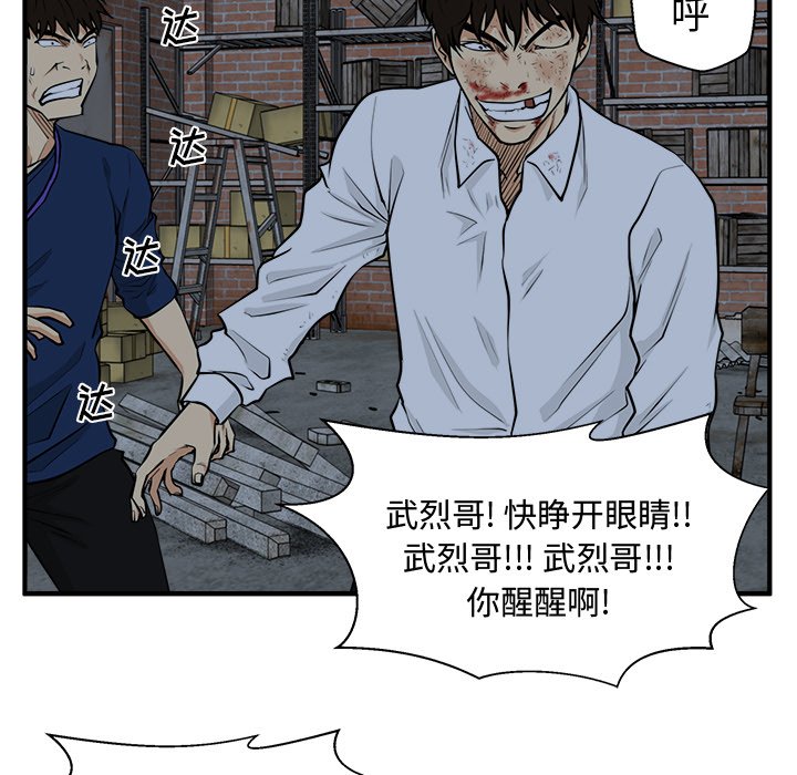 第132话 13225