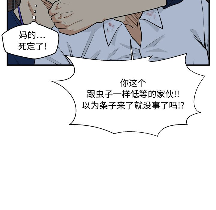第132话 13228