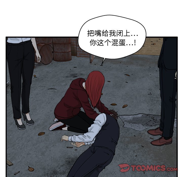 第132话 13232
