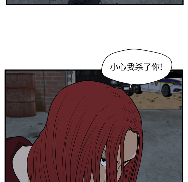 第132话 13233