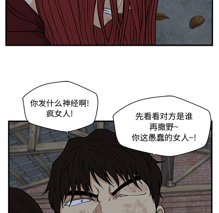 第132话 13234